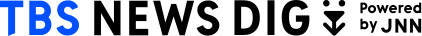 TBS NEWS DIG
